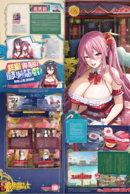 "Unleash Your Naughtiest Fantasies: Erotic Hotel Simulator Review